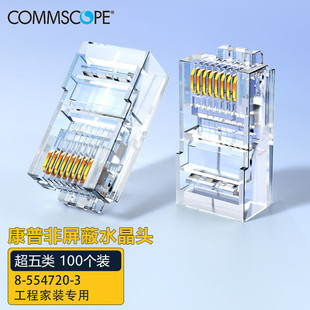���ճ��������ˮ���^8-554720-3(MP-88U-F-1-CH) RJ45�W�j���^