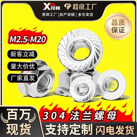 螺钉;螺栓;螺母