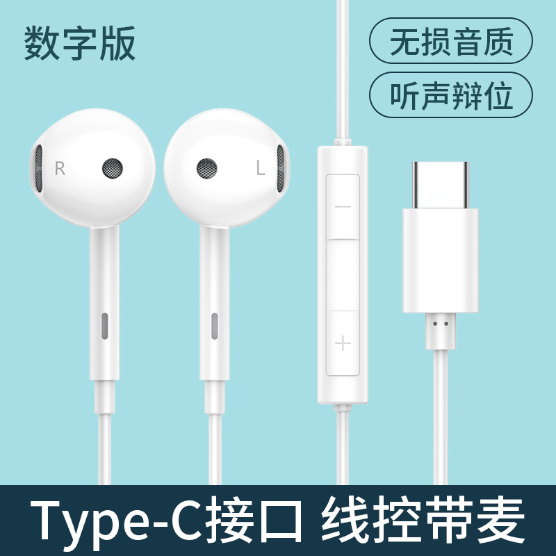 Lanston nuevo CPN62 estéreo controlado por cable para Huawei Xiaomi teléfono móvil HD con micrófono auricular para teléfono móvil