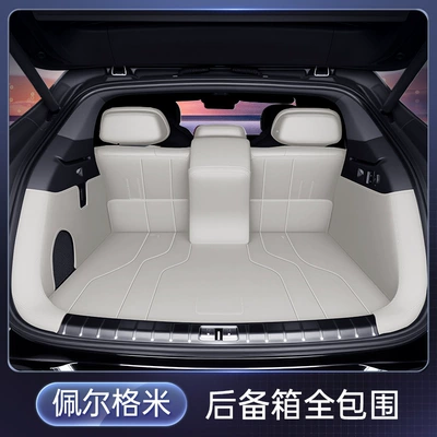 Special for Tengshi Z9GT trunk Trunk Mat - pelgami-fully-enclosed-trunk-mat-denza-z9gt