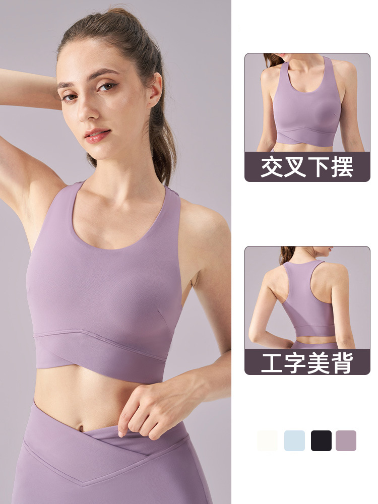 Ropa interior deportiva de menta de hielo para mujer, hermosa espalda desmontable, top de yoga, sujetador, chaleco a prueba de golpes de fitness en forma de carrera de fuerza media