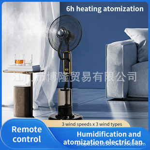 Water-Cooled Spray Electric Fan Large Water Tank Commercial High Wind Cooling Humidification Purification Household Outdoor Floor-Standing Fan