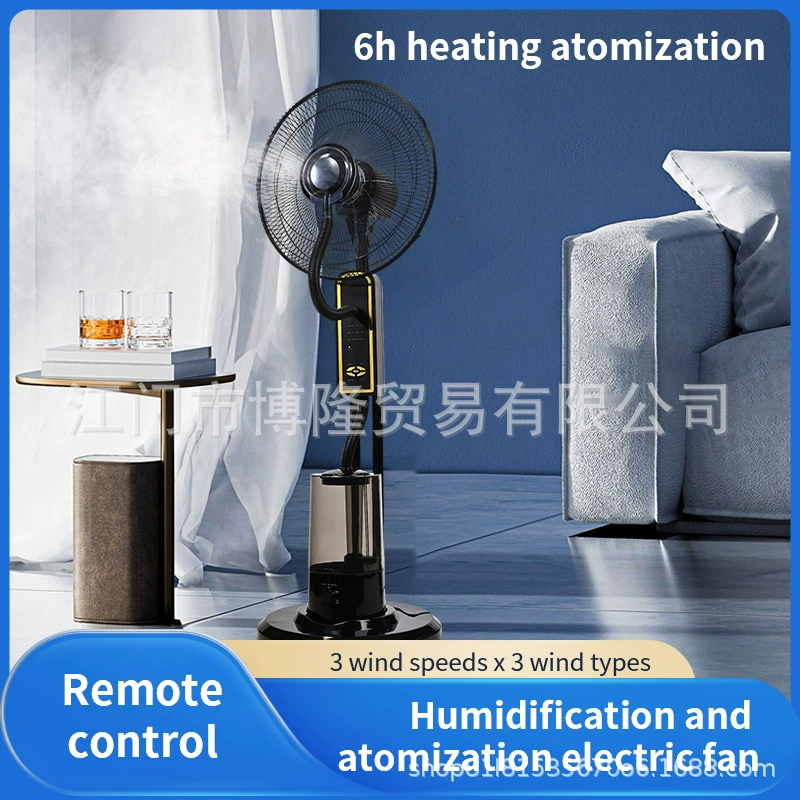 Электрический вентилятор с водяным охлаждением, большой резервуар для воды, коммерческий, охлаждение с высоким ветром, увлажнение, очистка, бытовой уличный напольный вентилятор