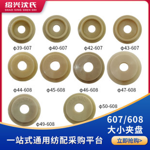 ����C�����С픱P�A�PD39/40/42/43/44/45/46/47/49/50/51/52