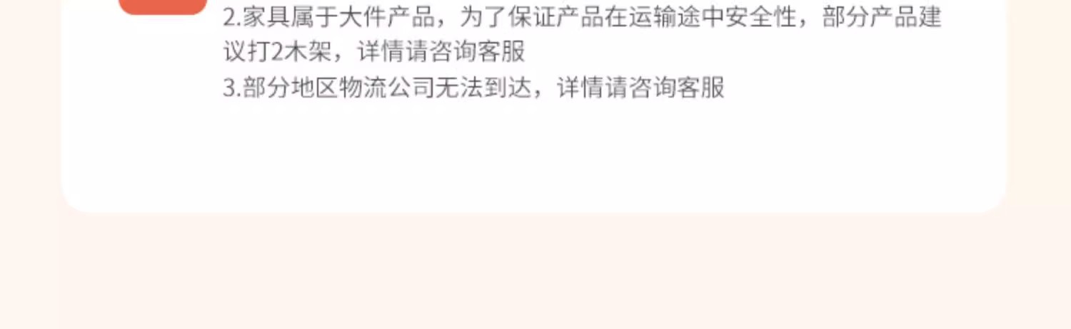 详情图29.jpg