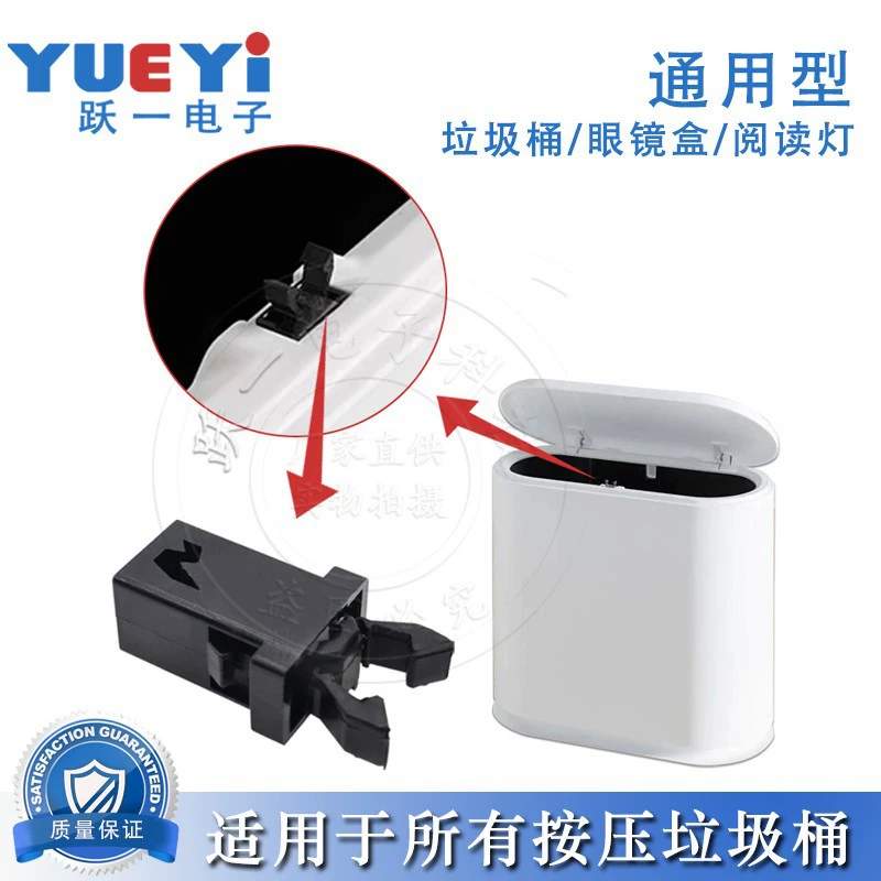 Универсально крышка пружинная застежка для мусорного бака застежка миниатюрный замок части крышки пружинная кнопка