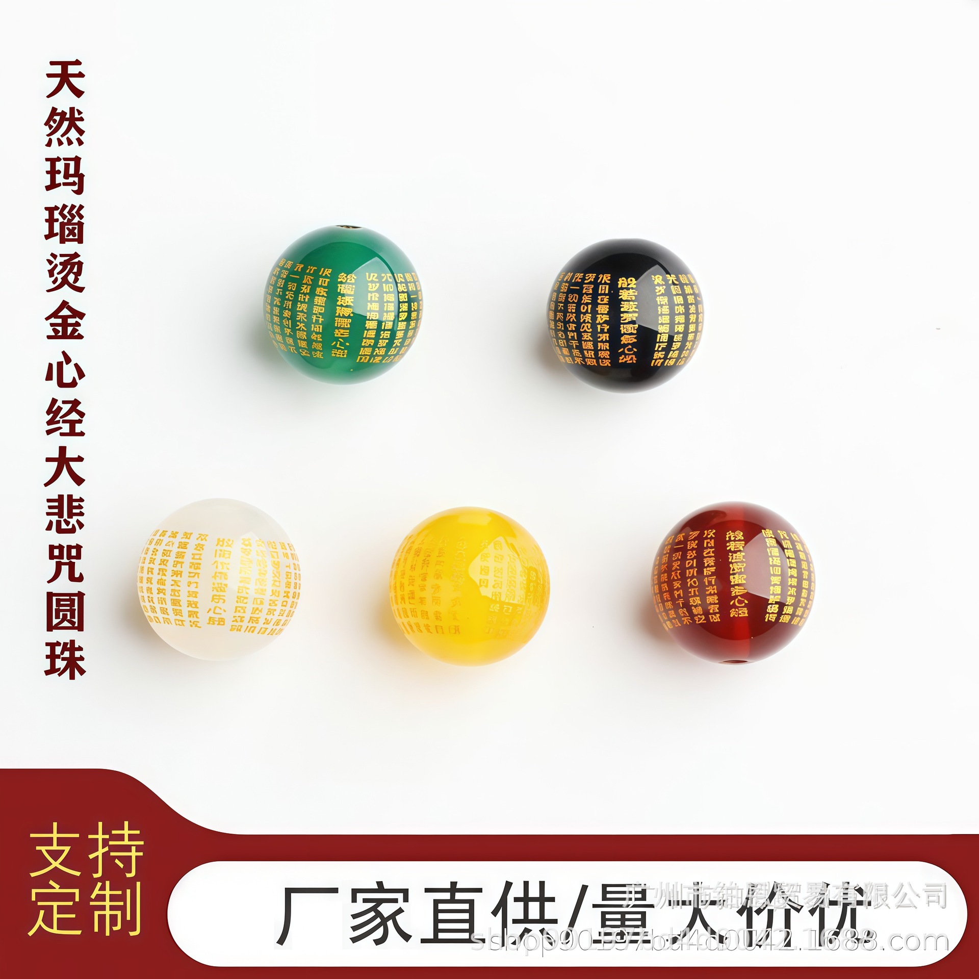 Organic agate black and yellow round beads