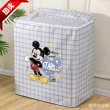 防水防晒双缸杠双筒双桶半自动老式洗衣机罩套海尔小天鹅美的通用