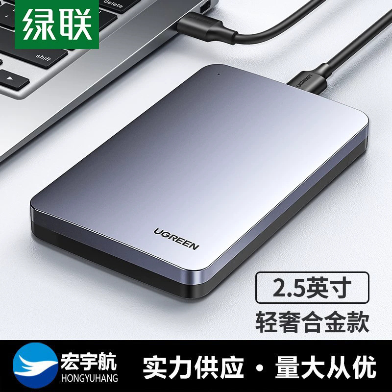 Greenlink Cm300 2.5inch Usb-C3.1Type-C External Reading Mobile Aluminum Alloy Universal Hard Drive Enclosure
