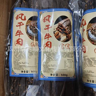 �Ĵ����ΰ����L��ţ������������L�l1���b500g���Sһ��؛Դ���l