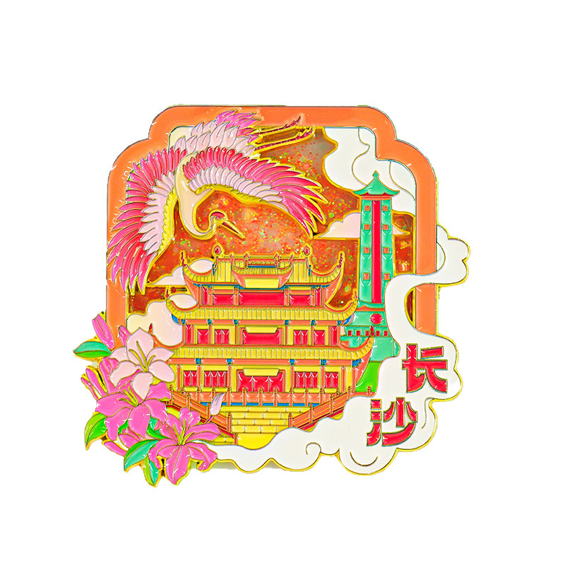 長沙金属冷蔵庫マグネット人気都市観光文化創造景勝地のお土産|undefined