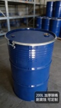 开口铁桶厂家抱箍桶通用包装铁桶 乳胶漆桶化工涂料桶200L烤漆桶