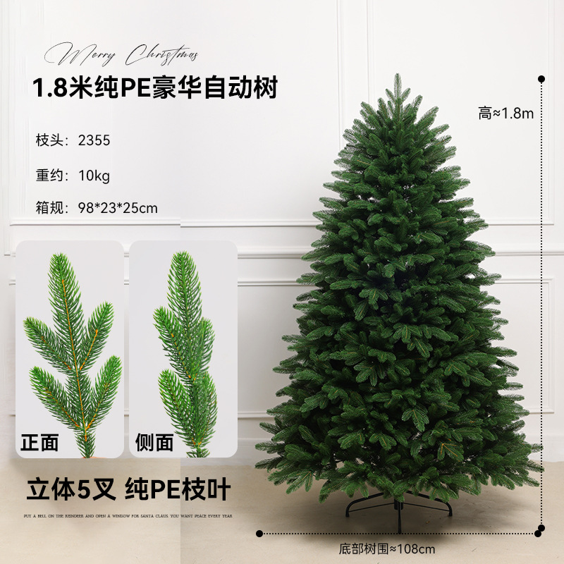 Decoración de Navidad PE híbrido árbol de Navidad nuevo cifrado gran luminiscencia doméstica decoración de la sala de estar árbol desnudo árbol automático