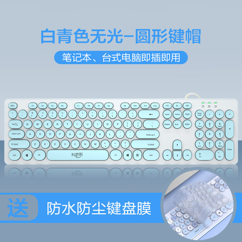 チョコレートキーボードサイレント有線パンクラップトップマウスセットキーボードとマウスフィルムオフィスガールサイレント|undefined
