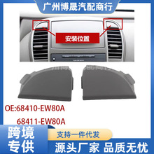 68410-68411-EW80A�����ղ�06-19�����п�����Ǳ�̨�������˿��