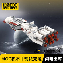 MOC-35057��ս̹��ά�ĺŷɴ�ƴװ��ľ �����ָ�С����ƴװ���