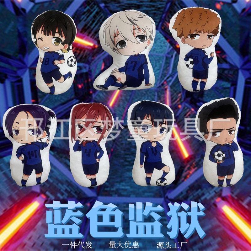 Anime Blue Lock themed printed plush pillow pendant toy Honeybee Kaito Seijuro keychain wholesale