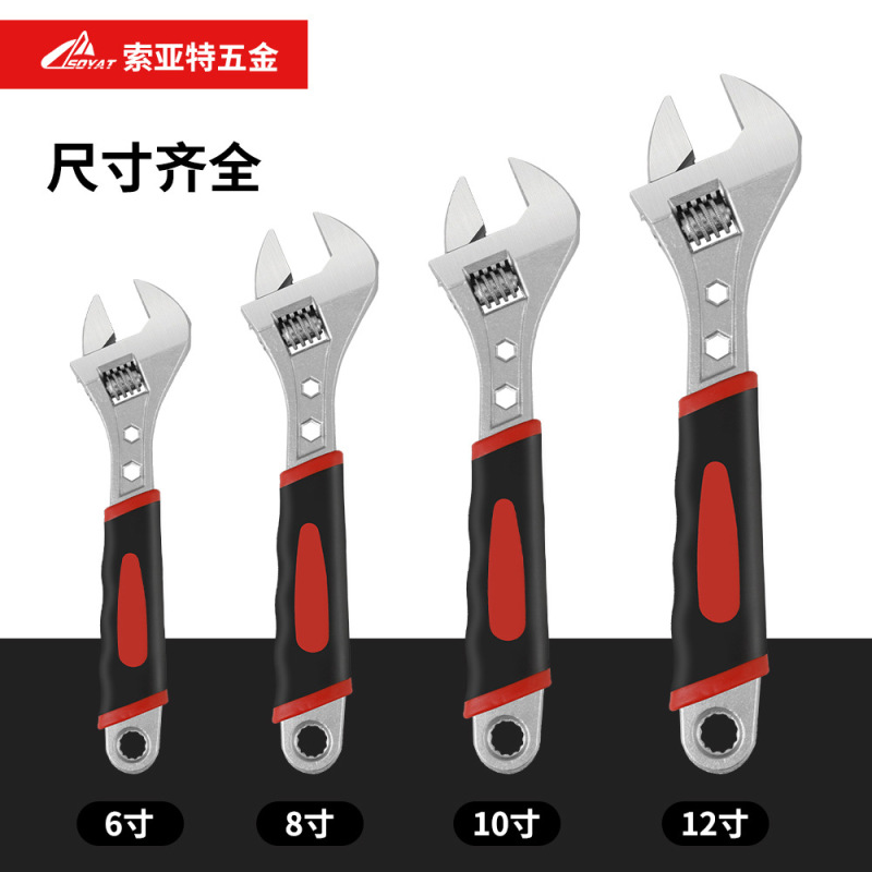 Special Self-Locking Adjustable Wrench with Large Opening, Mini Multi-Specification 6inch-12inch Adjustable Wrench with Imported Handle for Home Use
