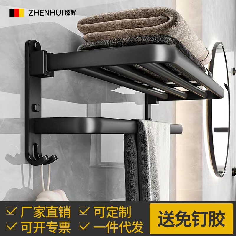 Bathroom Rack Non-perforated Space Aluminum Towel Rack Toilet Bathroom Storage Towel Rack Bathroom Hardware Pendant Bathroom Rack Non-perforated Space Aluminum Towel Rack Toilet Bathroom Storage Towel Rack Bathroom Hardware Pendant