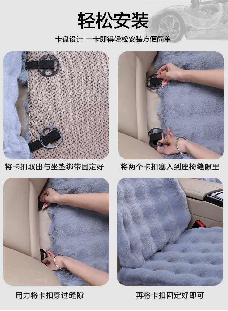 Winter Rabbit-Proof Plush Short Plush Three-Piece Set Single-Piece Genuine Fur Integrated Warm Fur Cushion Car Seat Cushion