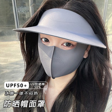 凉芳新款防晒帽防晒面罩可拆卸户外防紫外线无痕帽子精美包装礼盒
