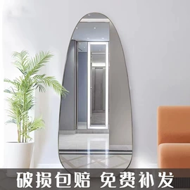 穿衣镜;浴室镜;落地镜