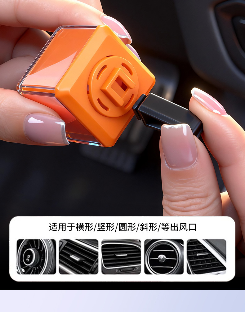 Car Air Freshener 2026 New Model Vent Clip Fragrance Deodorizer for Car Interior Odor Removal Perfume for Vehicle Use
