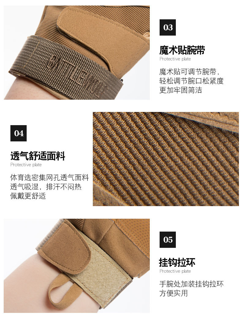 战术手套A_11.jpg