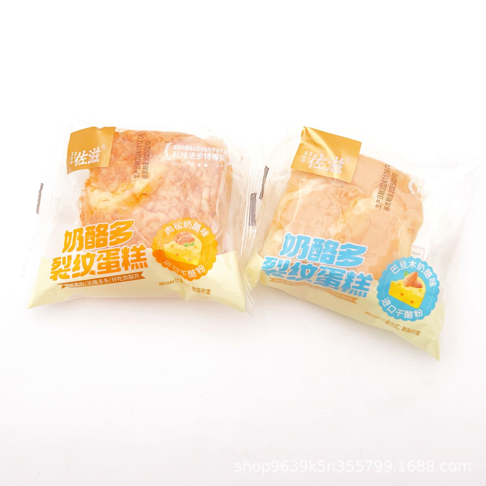 조지스 치즈 멀티 크래클 케이크 미트플로스 맛 아몬드 맛 아침식사/애프터눈 티 페이스트리 1개 2kg 통째로 한 박스 도매