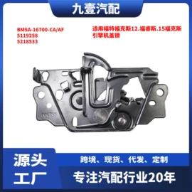 车身及附件;其他发动系统;汽车水管