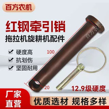 ����12.9�������������������ƽͷ�����������̶�ǣ����