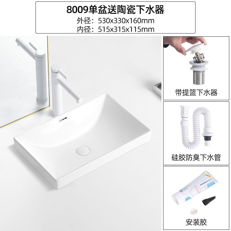 台中盆半埋め込み式陶磁器台盆家庭用洗面器ベランダトイレ長方形楕円形洗面器|undefined
