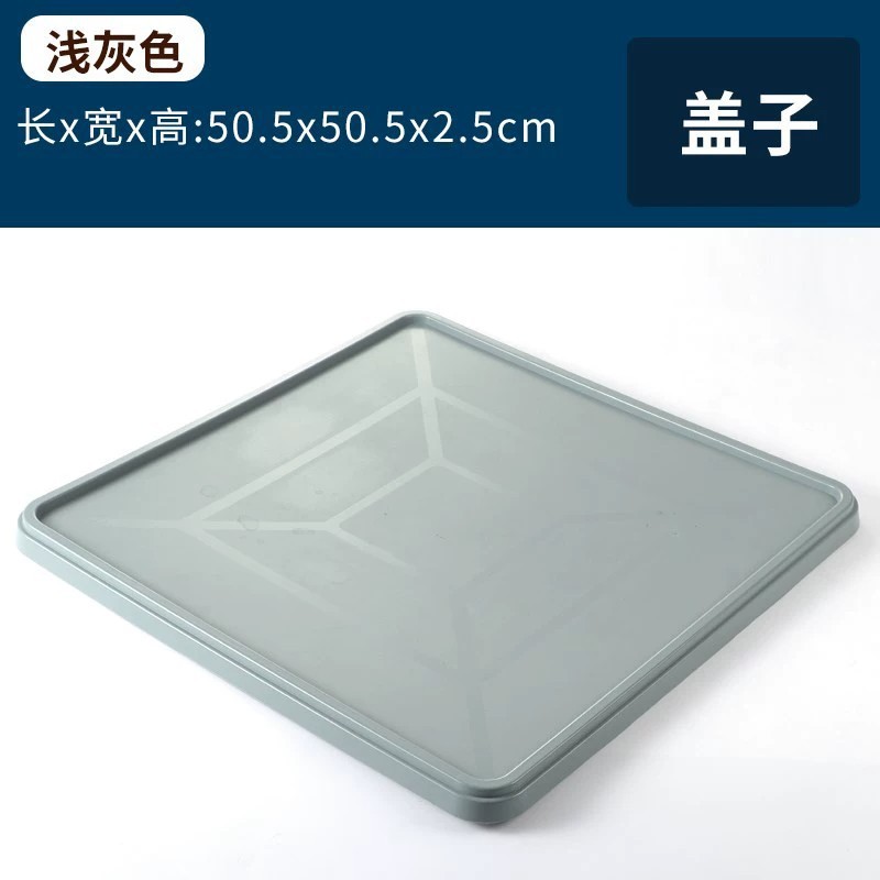 Gray cup frame lid