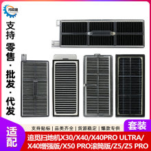 �m��׷ҒX30�ߵؙC���X40Pro Ultra/X50Pro�LͲ��/Z5Pro�V�W�Vо