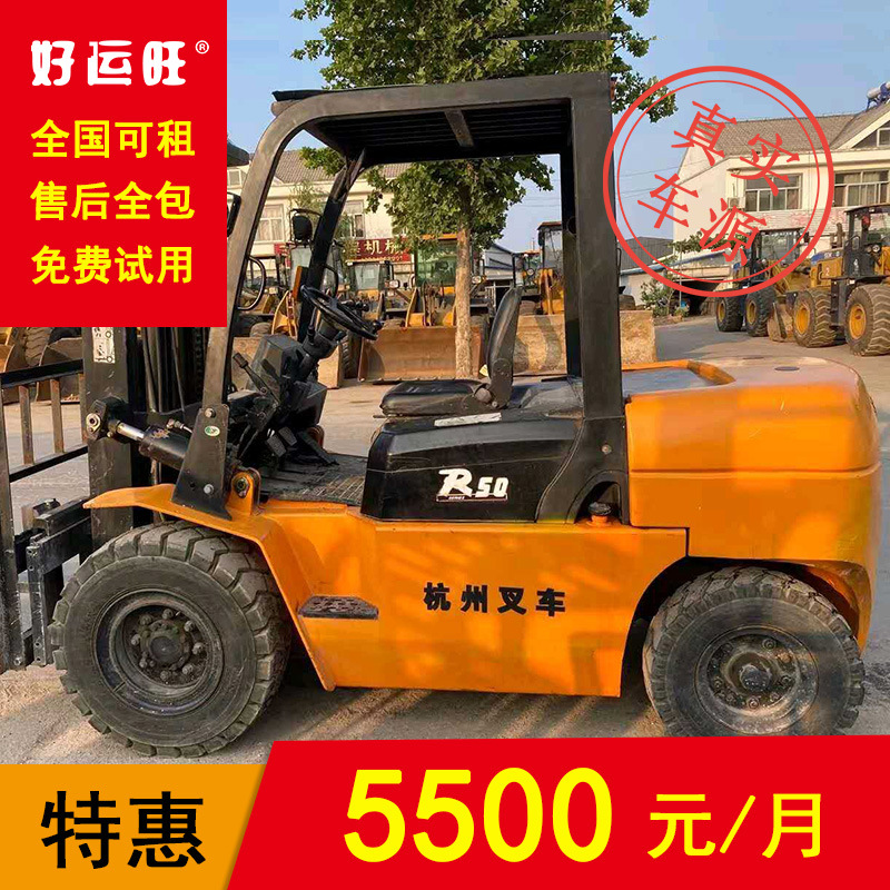 杭州叉车5吨二手升高3米平衡重式柴油叉车出租