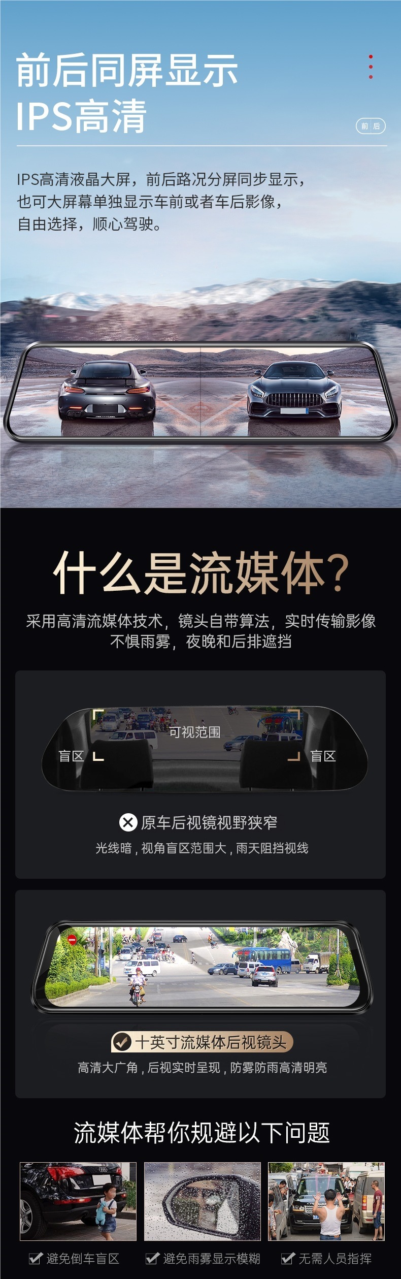 Lingdu dashcam, high-definition car streaming mirror, 360-degree panoramic rear-view camera, 2025 new model