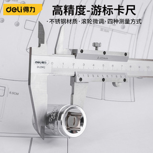 ���������Θ˿��߼������С�͸߾��Ȳ��P䓹��I�⏽�ȏ�����A��