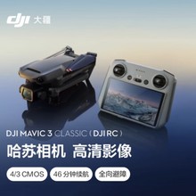 DJI Mavic 3 Classic3KCLmğo˙C