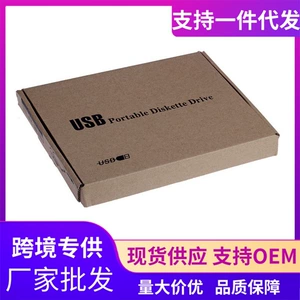 USB Soft Drive USB Mobile Soft Drive 1.44M FDD Notebook Desktop Universal