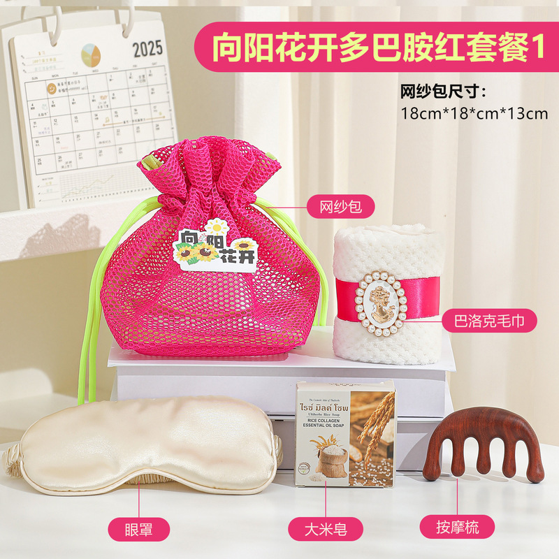 教师节礼物2025新款送女老师幼儿园实用高档有意义的伴手礼小礼品|undefined