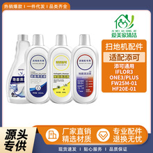 �m�������2.0proMAXϴ�ؙC���IFLOR3/3.0/Stretch S�坍Һ����