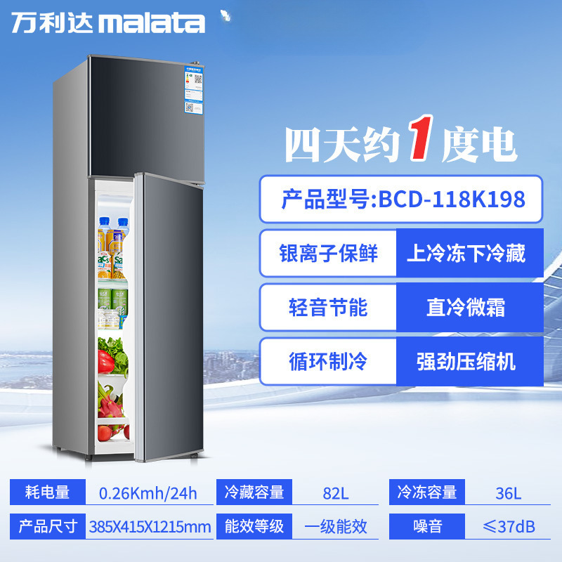 양문형 198 그레이(에너지 절약형 무소음) 1단계 에너지 효율