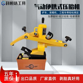 其他维护工具;其他手动扳手;拉马