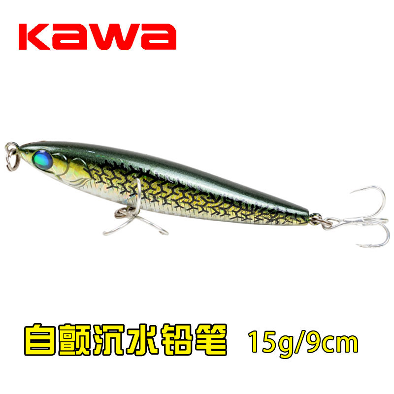 2Pcs Multi Jointed Fishing Lure 90mm/15g Hard Plastic Minnow Swimbait Trolling Bass Fishing Tackle