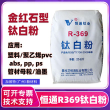 ���a�aͨ⁘I⁰׷�R369��tʯ�Ͷ�����⁸߰׶��׷�ɢ��ī������