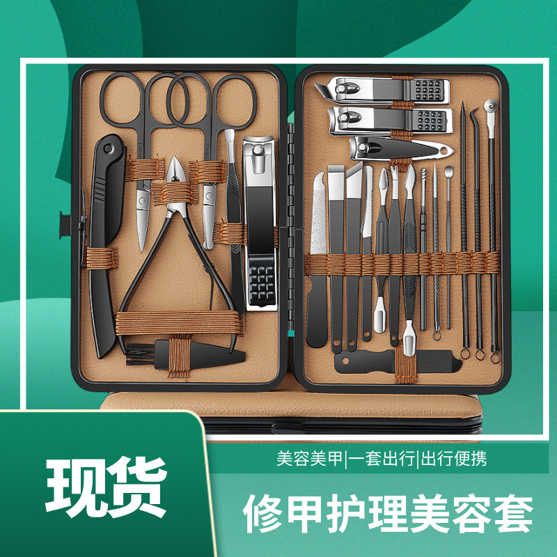 Brown handheld tools set for manicure for nails stainless steel