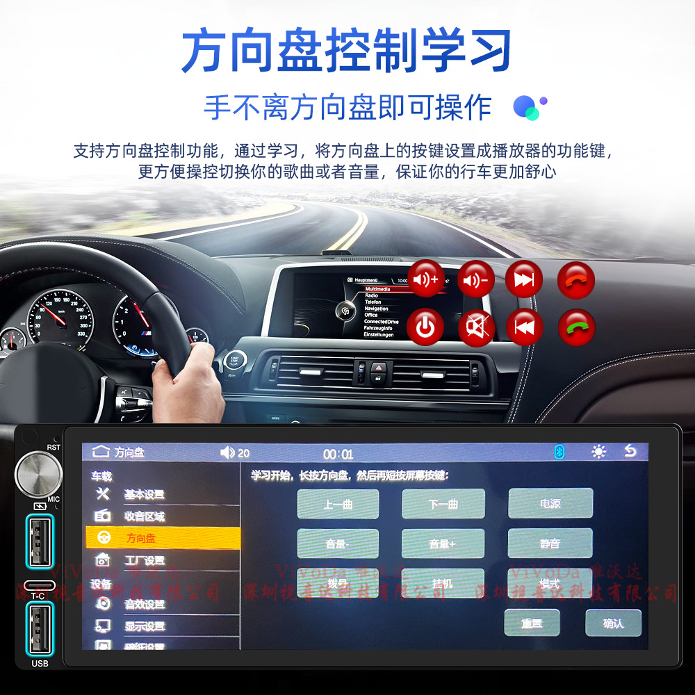 1688视音达6800中文详情_08.png