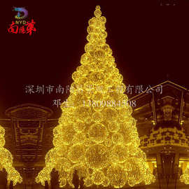 商场节日灯饰 商业美陈 户外大型圣诞球树 防水景观球