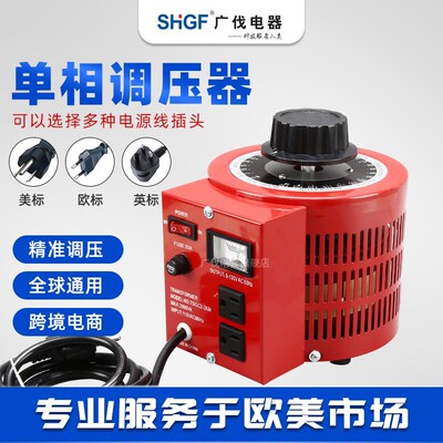 Американский стандарт Taiwan 110V Однофазный регулируемый трансформатор углеродной кисти 0-130 В 0,5 кВА 1 кВА.