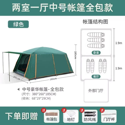 Camping, with Sun Protection and Mosquito Prevention, Avtomobil dam çadırları - 5-8-people-dark-green-all-inclusive-double-layer-rainproof-5-8-people